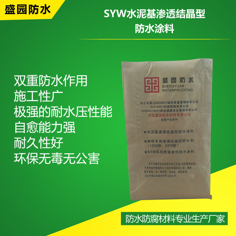 SYWˮ����B͸�Y(ji��)���ͷ�ˮͿ��